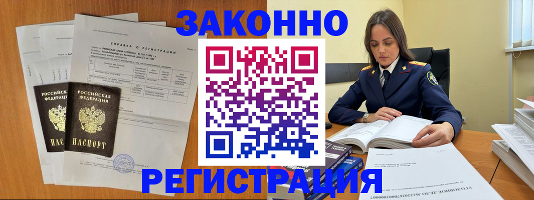 форма 3 в Лисках