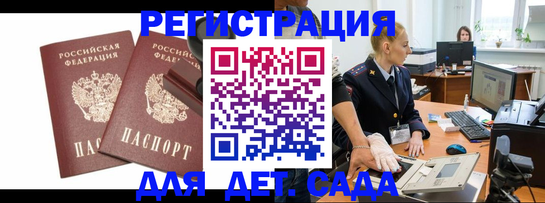 прописка в квартире в Лисках